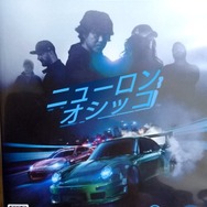 【特集】『Googleカメラ翻訳大会（ゲームパッケージ編）』結果発表！―シュールな世界へようこそ…