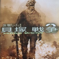 【特集】『Googleカメラ翻訳大会（ゲームパッケージ編）』結果発表！―シュールな世界へようこそ…