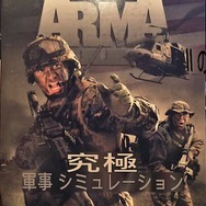 【特集】『Googleカメラ翻訳大会（ゲームパッケージ編）』結果発表！―シュールな世界へようこそ…