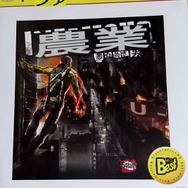 【特集】『Googleカメラ翻訳大会（ゲームパッケージ編）』結果発表！―シュールな世界へようこそ…