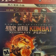 【特集】『Googleカメラ翻訳大会（ゲームパッケージ編）』結果発表！―シュールな世界へようこそ…