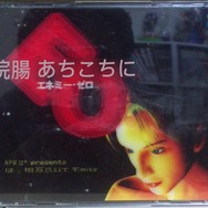 【特集】『Googleカメラ翻訳大会（ゲームパッケージ編）』結果発表！―シュールな世界へようこそ…