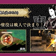 『GOD WARS ～時をこえて～』ゲーム情報が公開―主職業・副職業システムによってキャラ育成が多彩に