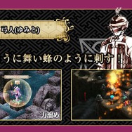 『GOD WARS ～時をこえて～』ゲーム情報が公開―主職業・副職業システムによってキャラ育成が多彩に