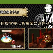 『GOD WARS ～時をこえて～』ゲーム情報が公開―主職業・副職業システムによってキャラ育成が多彩に