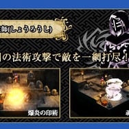 『GOD WARS ～時をこえて～』ゲーム情報が公開―主職業・副職業システムによってキャラ育成が多彩に