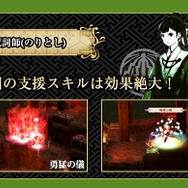 『GOD WARS ～時をこえて～』ゲーム情報が公開―主職業・副職業システムによってキャラ育成が多彩に
