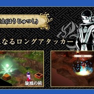 『GOD WARS ～時をこえて～』ゲーム情報が公開―主職業・副職業システムによってキャラ育成が多彩に