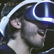 『グランツーリスモSPORT』をPSVRで体験！金子ノブアキ氏が語るその魅力とは