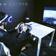 『グランツーリスモSPORT』をPSVRで体験！金子ノブアキ氏が語るその魅力とは