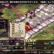 【プレイレポ】『GOD WARS ～時をこえて～』の「THE Beginning体験版」をプレイ―新たな日本神話が、ここから幕をあける
