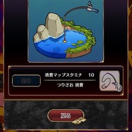 『八百万クエスト ぶらり仲間と英雄あつめ！』で僕らの街が冒険の舞台になる！？