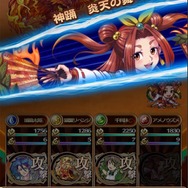 『八百万クエスト ぶらり仲間と英雄あつめ！』で僕らの街が冒険の舞台になる！？