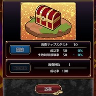 『八百万クエスト ぶらり仲間と英雄あつめ！』で僕らの街が冒険の舞台になる！？