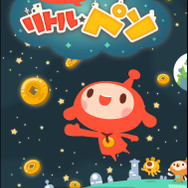 【レポート】春からTVアニメもスタート！『LINE アキンド星のリトル・ペソ』発表会