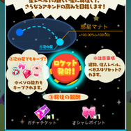 【レポート】春からTVアニメもスタート！『LINE アキンド星のリトル・ペソ』発表会