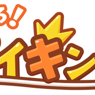 『ポケモン』新作アプリが2017年春始動！主役は「はねる」が得意なあのポケモン