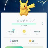 『ポケモンGO』最新バージョン詳細が到着！ 『金・銀』ポケモン登場やトレーナーの新たな着せ替え、新効果の「きのみ」など