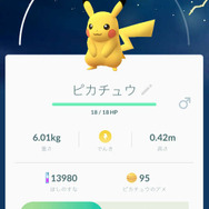 『ポケモンGO』最新バージョン詳細が到着！ 『金・銀』ポケモン登場やトレーナーの新たな着せ替え、新効果の「きのみ」など
