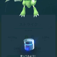 『ポケモンGO』最新バージョン詳細が到着！ 『金・銀』ポケモン登場やトレーナーの新たな着せ替え、新効果の「きのみ」など