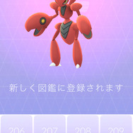 『ポケモンGO』最新バージョン詳細が到着！ 『金・銀』ポケモン登場やトレーナーの新たな着せ替え、新効果の「きのみ」など