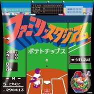「ファミスタポテトチップス」が2月24日よりプライズとして展開、選手カードにはナムコスターズ＆日ハムの選手が登場