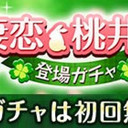 『オルタナティブガールズ』に新キャラ「我妻恋」と「桃井日奈」登場