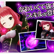 『オルタナティブガールズ』に新キャラ「我妻恋」と「桃井日奈」登場