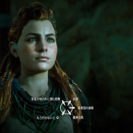 【レポート】本物の狩りの興奮を味わえる！『Horizon Zero Dawn』メディア先行体験会レポ