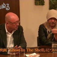 押井守監督がハリウッド版『攻殻機動隊』を評価―インタビュー映像で明らかに