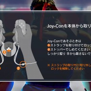 『ウルトラストリートファイターII』一人称視点で必殺技を繰り出す「放て！波Do拳」モードを公開、波動拳をその手で打ち出せ！