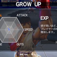 『ウルトラストリートファイターII』一人称視点で必殺技を繰り出す「放て！波Do拳」モードを公開、波動拳をその手で打ち出せ！