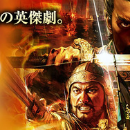 『三國志13 with パワーアップキット』「プレイ武将診断」が公開、名前と威名を入力するだけでおすすめ武将がわかる！