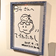 【特集】ゲーム業界の重鎮が夜な夜な集う“住所非公開”の会員制飲食店「84」へ潜入、そこはまさに聖地だった