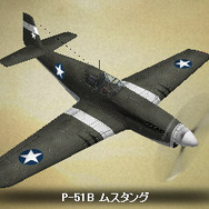 新機体ぞくぞく追加！『Heroes in the Sky』アップデート情報