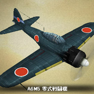 新機体ぞくぞく追加！『Heroes in the Sky』アップデート情報