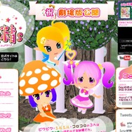 【特集】『頭がとろけそうになるアニメ』10選…「たーのしー！」「FXで有り金全部溶かす人の顔」「ワサワサ」など