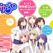 【特集】『頭がとろけそうになるアニメ』10選…「たーのしー！」「FXで有り金全部溶かす人の顔」「ワサワサ」など