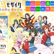【特集】『頭がとろけそうになるアニメ』10選…「たーのしー！」「FXで有り金全部溶かす人の顔」「ワサワサ」など
