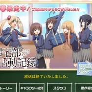 【特集】『頭がとろけそうになるアニメ』10選…「たーのしー！」「FXで有り金全部溶かす人の顔」「ワサワサ」など