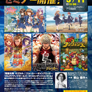 ゲームづくりに必要な本当の「UI/UX」とは―『オルガル』『戦国炎舞』などを手掛けたサイバーエージェントのセミナーが実施