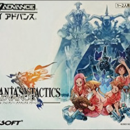 ファイナルファンタジータクティクスアドバンス