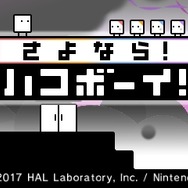 【ゲームの中では傍若無人】