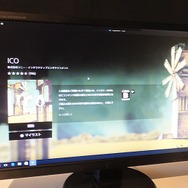 【レポート】PC版「PS Now」はウィンドウ表示も可能！ PCの推奨スペックや操作性など、気になるアレコレに注目