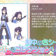 爽快リズムアプリ『ポッピンQ Dance for Quintet!』2月23日より配信! その魅力を最新PVで紹介