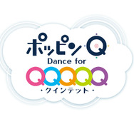 爽快リズムアプリ『ポッピンQ Dance for Quintet!』2月23日より配信! その魅力を最新PVで紹介
