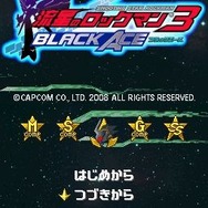 流星のロックマン3 ブラックエース