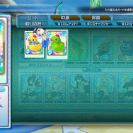 『閃乱カグラ PBS』各ウォーターガンには2種類のモードが！ 戦況に応じて切り替えろ─購買部ではお気に入りキャラがエプロン姿に…