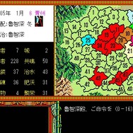 「シブサワ・コウ アーカイブス」第三弾発売開始！『三國志 III』『水滸伝・天命の誓い』など