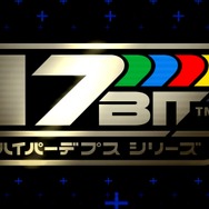 日本のSFアニメから影響を受けた変形戦闘機STG『宇宙戦士ガラクZ』PS4で2月23日配信